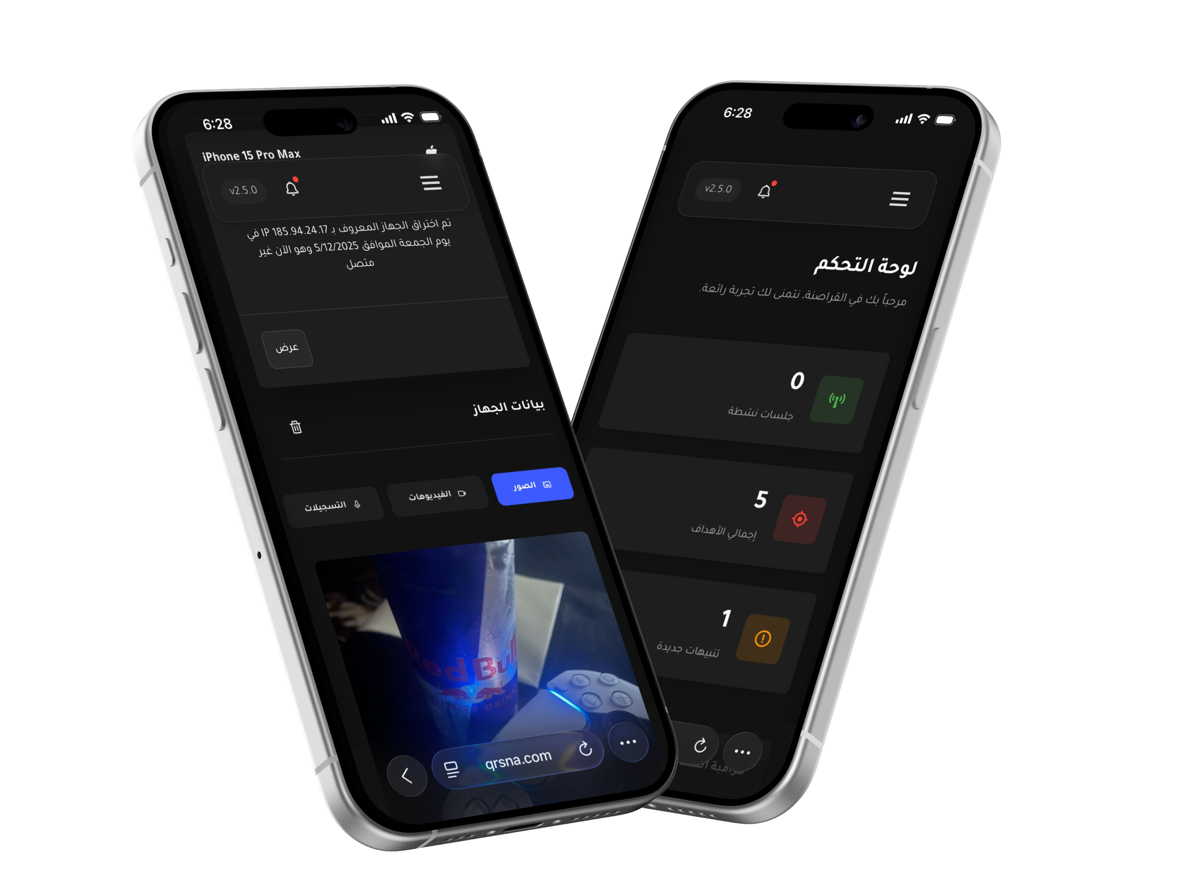 القراصنة جروب